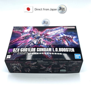 【Unopened】HG GUNDAM  LO Booster 1/144 BANDAI Japan