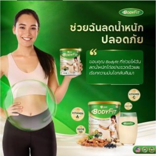 BodyFit 400g. บอดี้ฟิต นมดูแลรูปร่าง นมธัญพืช ของแท้