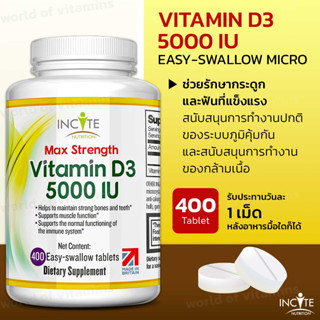 อาหารเสริมผลิตมาตราฐานประเทศอังกฤษ Incite Nutrition Vitamin D3 5000 IU Easy-Swallow Micro 400 Tablets (Sku.2056)