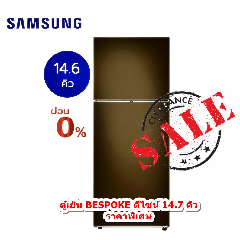 [ผ่อน0%10ด] Samsungตู้เย็น 2 ประตู BESPOKE RT42CB6644C2ST 14.7 คิว สีชาร์โคล อินเวอร์เตอร์ (ชลบุรีส่