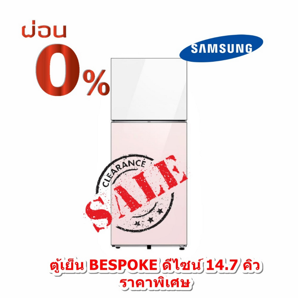 [ผ่อน0%10ด] Samsungตู้เย็น 2 ประตู BESPOKE RT42CB66448CST 14.7 คิว สีขาว-ชมพู อินเวอร์เตอร์ (ชลบุรีส่งฟรี)
