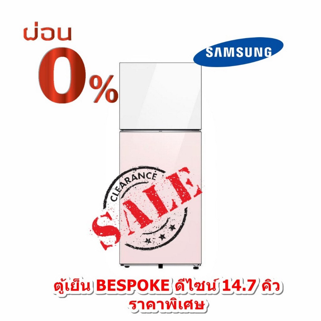 [ผ่อน0%10ด] Samsungตู้เย็น 2 ประตู BESPOKE RT42CB66448CST 14.7 คิว สีขาว-ชมพู อินเวอร์เตอร์ (ชลบุรีส