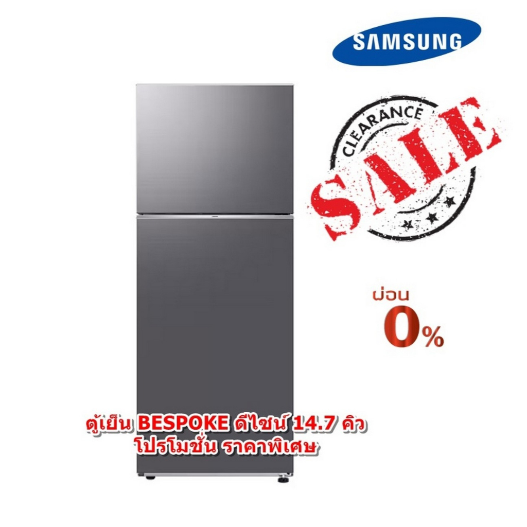 [ผ่อน0%10ด] Samsungตู้เย็น 2 ประตู BESPOKE RT42CG6644S9ST 14.7 คิว สีเงิน อินเวอร์เตอร์ (ชลบุรีส่งฟรี)