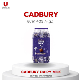 ใหม่ ! Cadbury Dairy Milk Chocolate แคทบูรี่ ช็อคโกแลต 405 กรัม(g.) BBE:07/2024