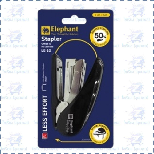 เครื่องเย็บกระดาษ ตราช้าง เบอร์ LE-10  คละสี (1 อัน)