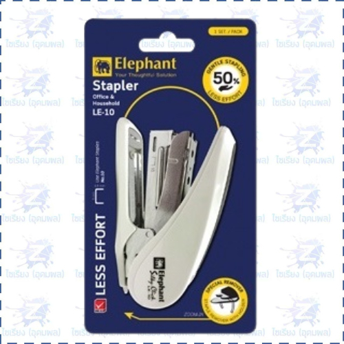 เครื่องเย็บกระดาษ ตราช้าง เบอร์ LE-10  คละสี (1 อัน)