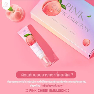 ครีมบำรุงแก้มชมพู วานีก้า พิ้งค์ ชีค อิมัลชั่น Vanekaa pink cheek emulsion (ขนาดใหม่10กรัม)