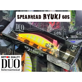 DUO Spearhead Ryuki 60s 6.5g. เหยื่อปลอม ดูโอ สเปียร์เฮด ริวกิ ของแท้100% Post 2