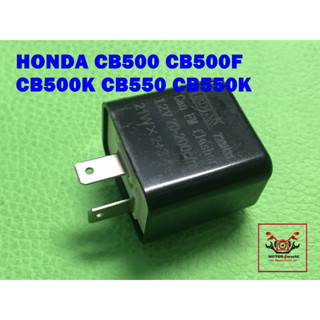 HONDA CB500 CB500F CB500K CB550 CB550K SIGNAL FLASHER RELAY 12V. // รีเลย์ 12 โวลท์