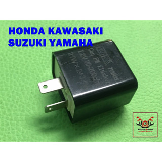 UNIVERSAL FLASHER RELAY TURN SIGNAL 12V  // รีเลย์ไฟเลี้ยว 12 โวลท์ สำหรับมอเตอร์ไซค์ ทุกรุ่น