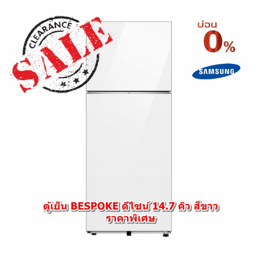 [ผ่อน0%10ด] Samsungตู้เย็น 2 ประตู BESPOKE RT42CB664412ST 14.7 คิว สีขาว อินเวอร์เตอร์ (ชลบุรีส่งฟรี)