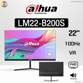 BONMECOM2 / จอมอนิเตอร์ DAHUA MONITOR DHI-LM22-B200S (VA 100Hz Speaker)