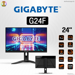 BONMECOM2 / จอมอนิเตอร์ GIGABYTE G24F 2 - 23.8" IPS FHD 165Hz FREESYNC PREMIUM
