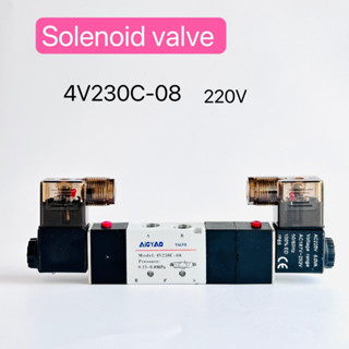 Solenoid valve โซลินอยด์วาล์ว 4V230C-08 220V  24V สินค้าพร้อมส่งในไทย