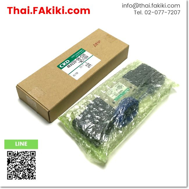 พร้อมส่ง, (B)Unused*, 4KA220-06-C20-AC110V solenoid valve, โซลินอยด์วาล์ว สเปค AC110V 5-Port, CKD (6