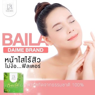 Baila สบู่ใบล่า ไดเม่ ของแท้(แถมถุงตีฟอง)