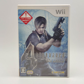 BIOHAZARD 4 Wii edition แผ่นสภาพดี Nintendo Wii