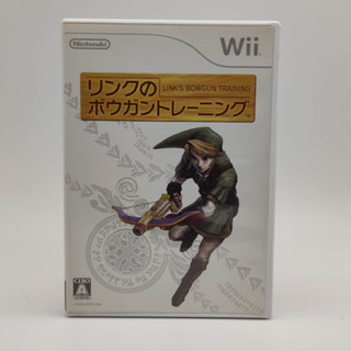 Links Bowgun Training [ZELDA] แผ่นมีรอย เล่นได้ ไม่มีคู่มือ Nintendo Wii