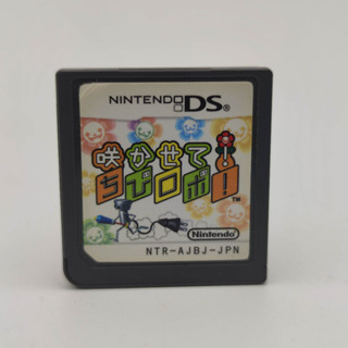 Chibi-Robo! เล่นได้ Nintendo DS NDS