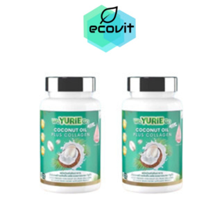 [2 กระปุก] YuRieCoCo Coconut Oil Plus Collagen น้ำมันมะพร้าวสกัดเย็น ยูรี โคโค่ Yuri coco ยูริ ยูรีโคโค่