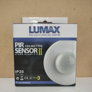 เซ็นเซอร์สวิทซ์ตรวจจับความเคลื่อนไหว รุ่น PIR Sensor II IP20