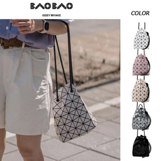 กระเป๋า baobao issey miyake Wring bucket bag shoulder crossbody bag ของใหม่ แท้100% กระเป๋าสะพายข้าง กระเป๋าผู้หญิง