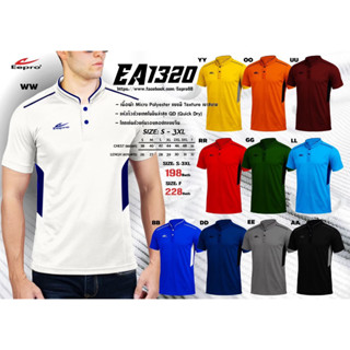 เสื้อโปโลกีฬาคอจีน EEPRO EA1320 ขายส่ง ราคาส่ง ราคาถูก Polo sport shirt EEPRO EA1320