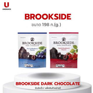 ล็อตใหม่! Brookside Dark Chocolate 198 กรัม (g.) ดาร์กช็อกโกแลต สอดไส้ผลไม้ตระกูลเบอรรี่ BBE: 01/2024-02/2024