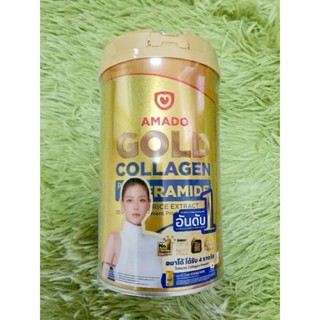 Amado Gold Collagen - อมาโด้ โกลด์ คอลลาเจน 1 กระป๋อง (150กรัม)