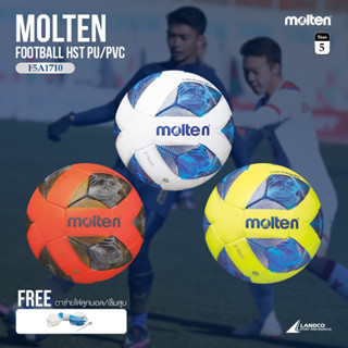 MOLTEN Collection ลูกฟุตบอลหนังเย็บ MOT Football HST PU/PVC pk F5A1710 #5 (770)   แถมฟรี ตาข่ายใส่ลูกฟุตบอล +เข็มสูบลม