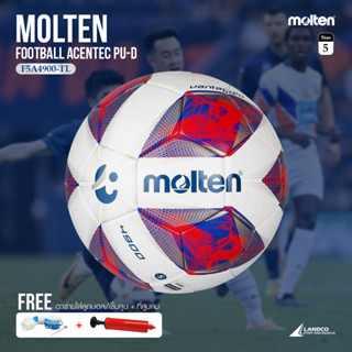 MOLTEN ลูกฟุตบอลหนัง Football Acentec PU-D th F5A4900-TL #5 (2500) แถมฟรี ตาข่ายใส่ลูกฟุตบอล +เข็มสูบลม+ที่สูบ(คละสี)