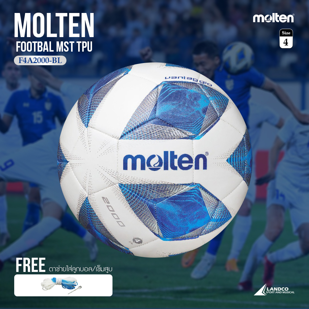 MOLTEN ลูกฟุตบอลหนังเย็บ MOT Footbal MST TPU ch F4A2000 BL เบอร์ 4 (680) (แถมฟรี ตาข่ายใส่ลูกฟุตบอล +เข็มสูบลม)