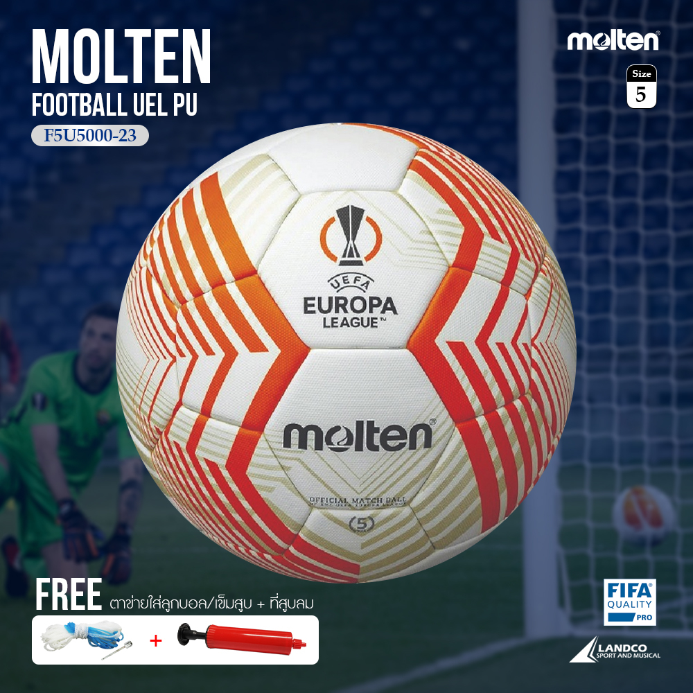 MOLTEN ลูกฟุตบอลหนัง Football UEL PU th F5U5000-23 FIFAPRO(4300) แถมฟรี ตาข่ายใส่ลูกฟุตบอล +เข็มสูบลม+ที่สูบ(คละสี)