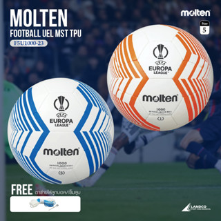 MOLTEN Collection ลูกฟุตบอลเย็บ Football UEL MST TPU pk F5U1000-23 (500) (แถมฟรี ตาข่ายใส่ลูกฟุตบอล +เข็มสูบลม)