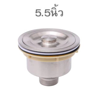 ส่งในไทยสะดือใหญ่5.5นิ้วหรือ140ซมเกรดหนามากซิงค์ล้างจาน(ที่จับฝาสะดือใหญ่ถนัดมือ)