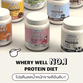 (พร้อมส่ง) ⛹🏼‍♀️เวย์โปรตีน 1(🤎แถมโพไบโอติค1)+ช้อน1 💪🏻 whey protein เวย์โปรตีนลดน้ำหนัก เวย์รี่โปรตีน ควบคุมน้ำหนัก