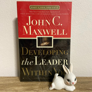 หนังสือ John C. Maxwell Developing the Leader within You ของใหม่