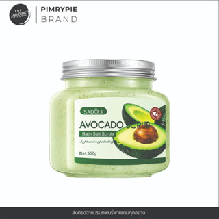 สครับ SADOER Avocado Bath Salt Scrub 350 g. pp178