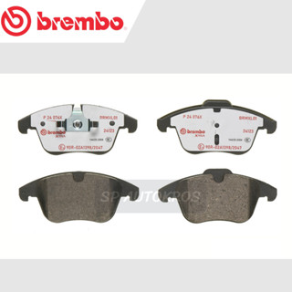 BREMBO ผ้าดิสเบรคหน้า VOLVO  S60 II (T4 T5 D3 D4 D5) 10-14, S80 II 06-&gt;, Freelander II L359 (2.0 2.2 3.2) 06-14  P24 076