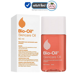 Bio-Oil Skincare Oil ไบโอ ออยล์ [60 ml.] [1 กล่อง] Bio Oil ออยล์บำรุงผิว ลดรอยแตกลาย ให้ความชุ่มชื้น อ่อนโยนต่อผิว