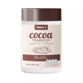 COCOA พรีม่า เอส PREMA S โกโก้(1ปุก)