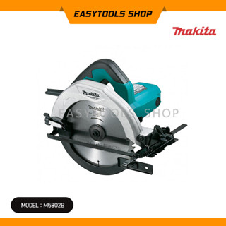 MAKITA รุ่น M5802B เครื่องเลื่อยวงเดือนไฟฟ้า ขนาด 7" ใช้ตัดไม้ กำลังไฟฟ้า 1050W