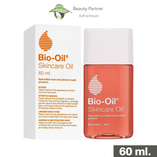 Bio-Oil Skincare Oil ไบโอ ออยล์ [60 ml.] [1 กล่อง] ออยล์บำรุงผิว ลดรอยแตกลาย ให้ความชุ่มชื้น อ่อนโยนต่อผิว