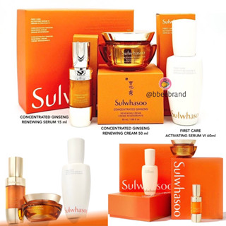 Sulwhasoo Best Sellers Meilleurs Vendeurs Set (3 Items) เซตสกินแคร์ 3 ตัวท็อป ตัวขายดีเน้นดูแลเรื่องanti-aging ครบทุกมิต