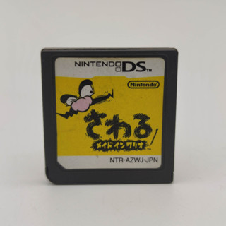 Sawaru Made in Wario เล่นได้ Nintendo DS NDS