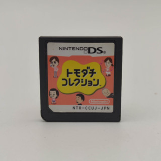 Tomodachi Collection เล่นได้ Nintendo DS NDS