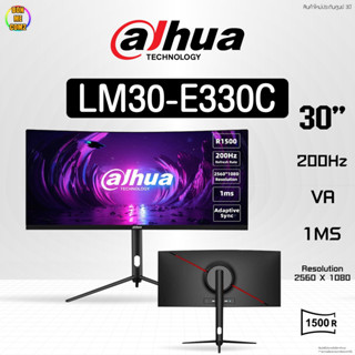 BONMECOM2 / จอมอนิเตอร์ DAHUA MONITOR DHI-LM30-E330C (VA 2K 200Hz Curvde)