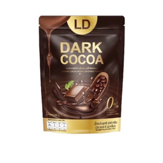 แอลดี ดาร์คโกโก้ แบรนด์แม่ตั๊ก LD Dark Cocoa ขนาด 10ซอง