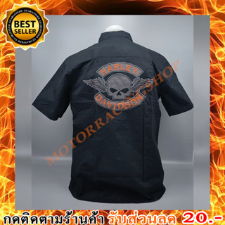 เสื้อเซิ้ต H-D แขนสั้น #96819