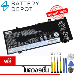 [ฟรี ไขควง] Lenovo แบตเตอรี่ ของแท้ L17M4PB0 (สำหรับ Yoga 530-14IKB 530-14ARR IdeaPad 530s-14IKB 530s-15IKB) L17C4PB0